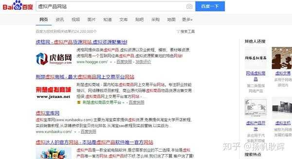 淘宝虚拟货源怎么找_淘宝虚拟货源_淘宝货源怎么找