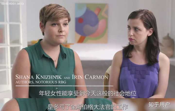 "没有她在 70 年代所做的努力,今天的女性就不会得到现在的法律地位.