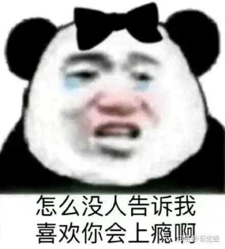 求夸奖女孩子的表情包,各种彩虹屁,谢谢?