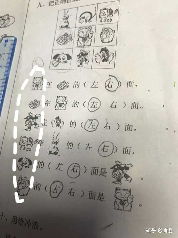 那和哪怎么区分 知乎