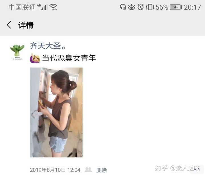 朋友圈只发自拍,配什么文案比较好?