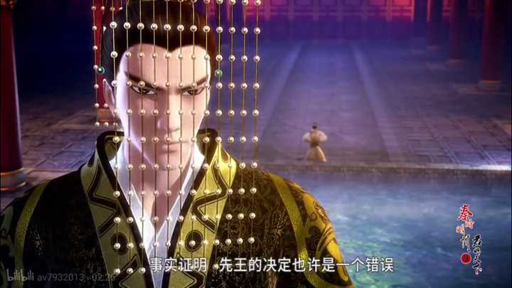 嬴政扶苏父子的对话.