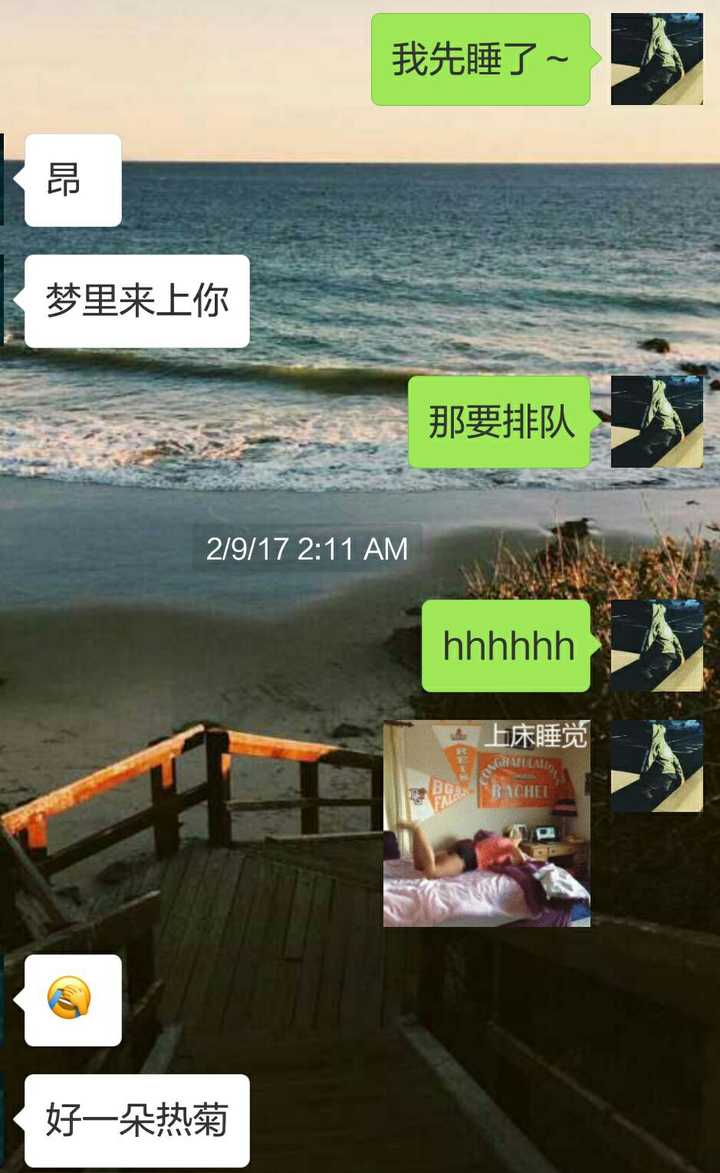 我反撩(污)较多