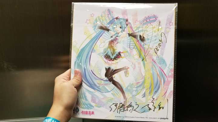 如何看待初音未来2017未来有你演唱会?