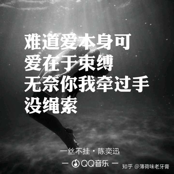 陈奕迅《防不胜防(病态三部曲都很扎心,我最喜欢这首.