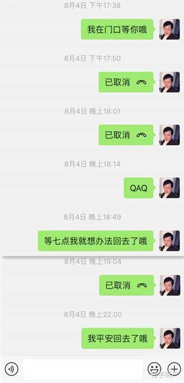 一旦你决定开始舔,你必须明白你的微信和qq都是 单机版.