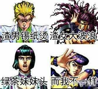 多图警告! 这是我玩叨叨,跟dio爷说要抱抱,他发的