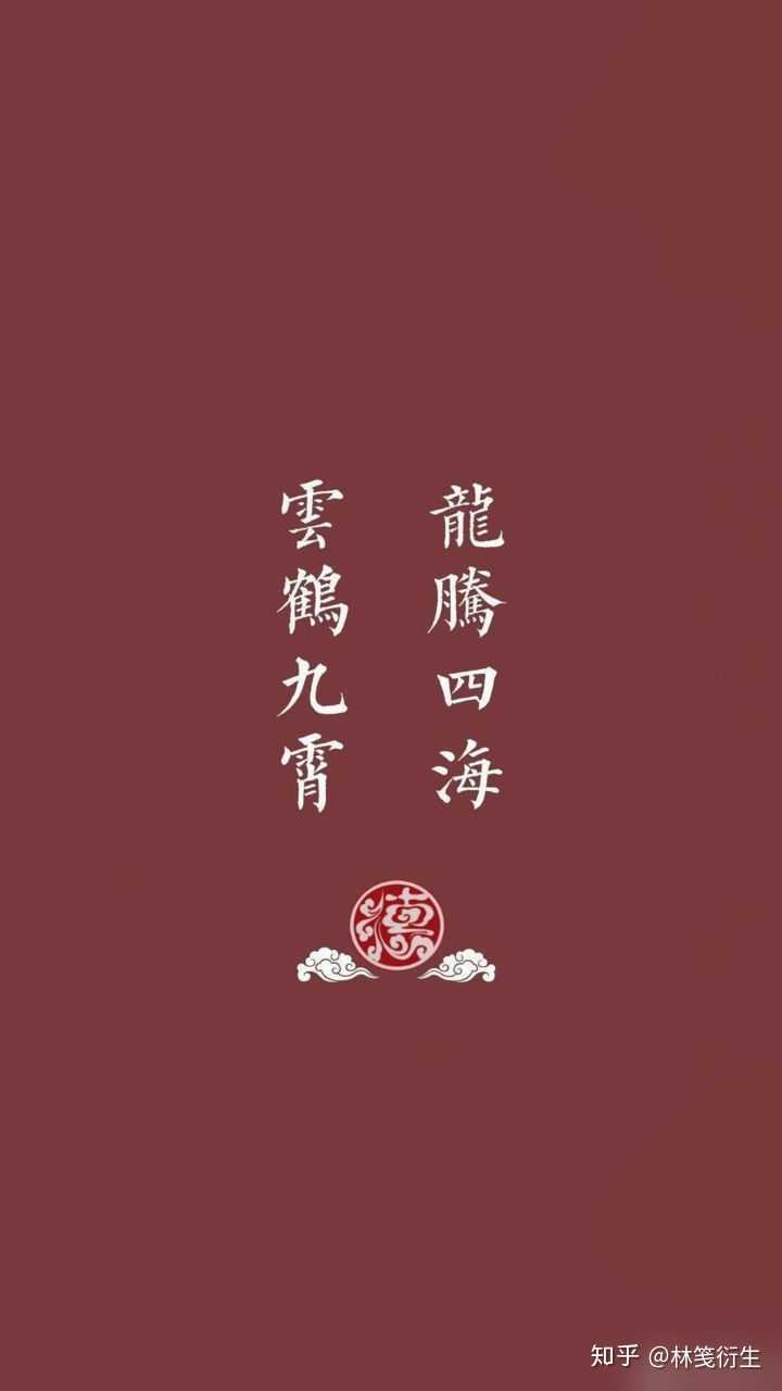 有没有厄运走开的壁纸?