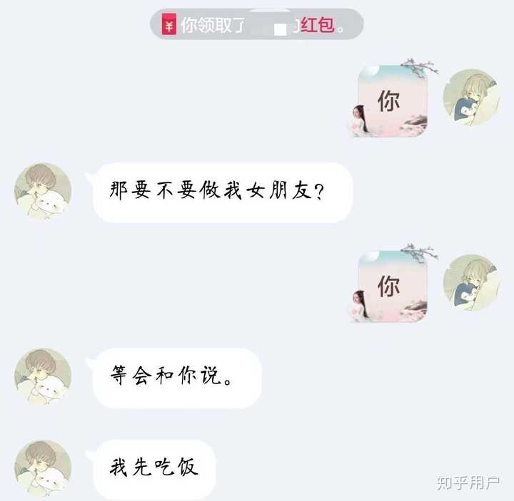 女生向男生告白被拒绝是什么感觉?