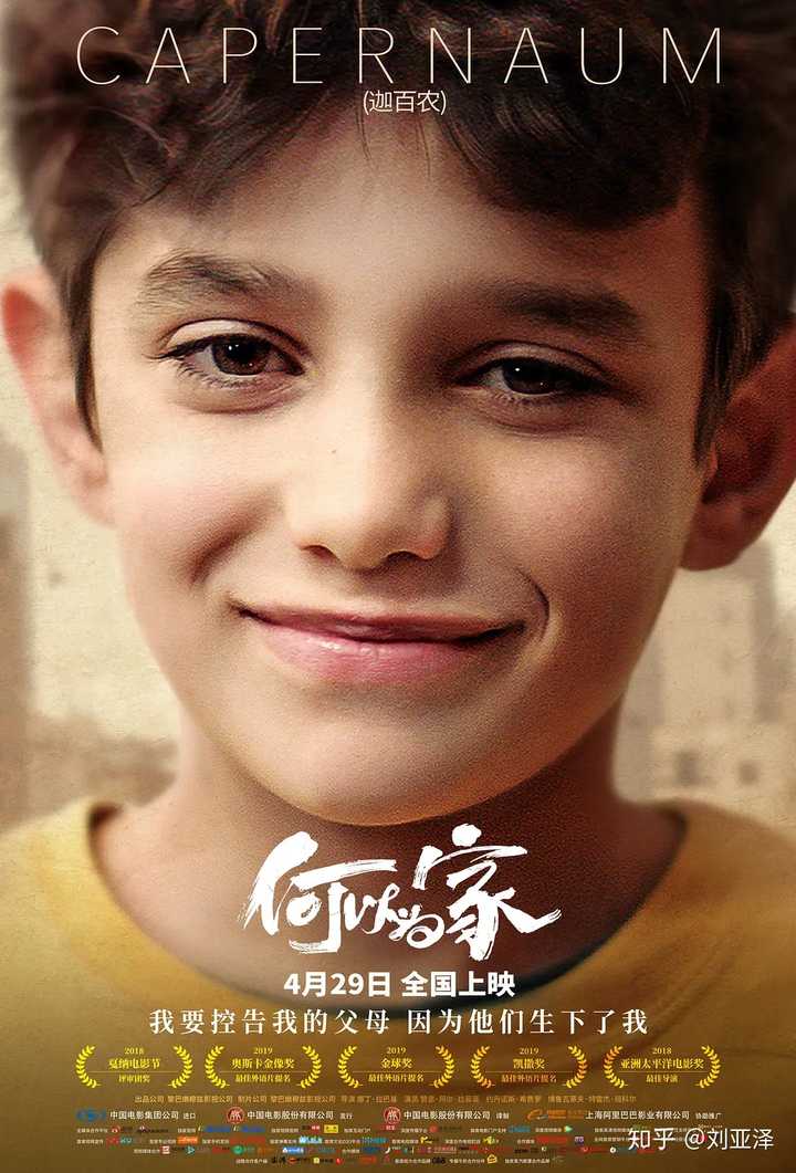 你看过哪部(些)脑洞大开的电影?