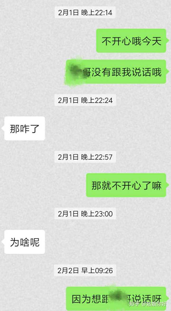 在师生恋中,女生和比自己大的男老师谈恋爱是一种怎样