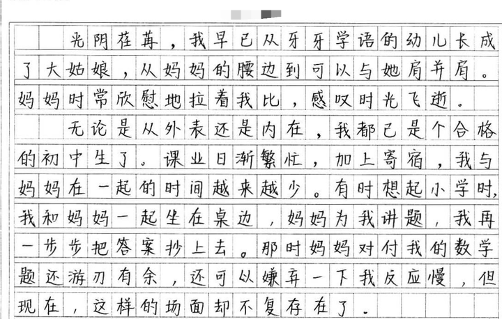 作为一名初中生,我能学习这种字体吗?