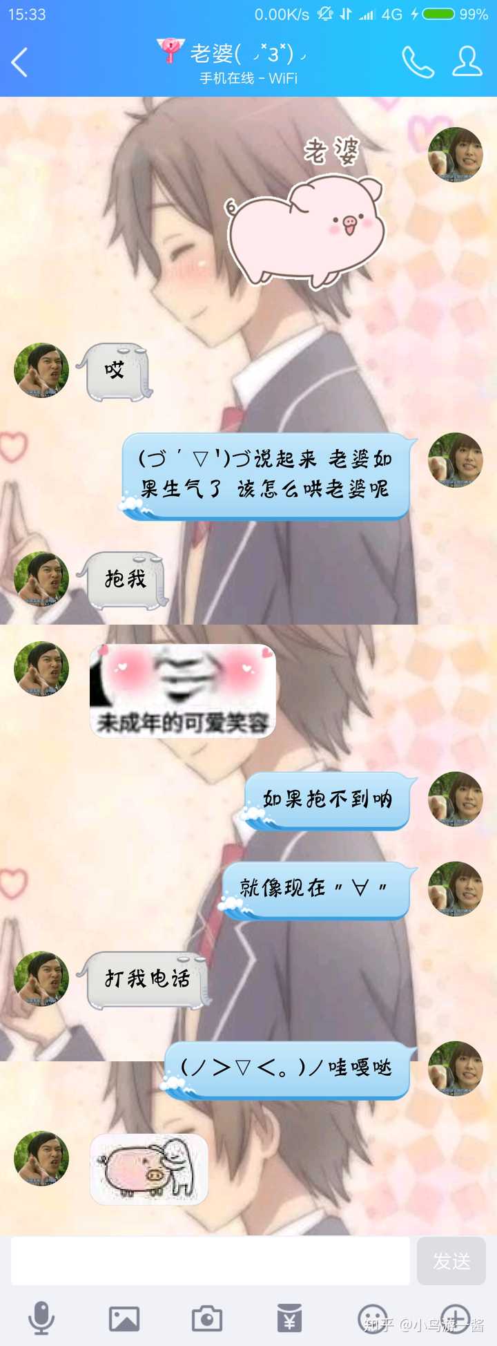 但是每次都越哄越生气,求教育应该如何哄女生?
