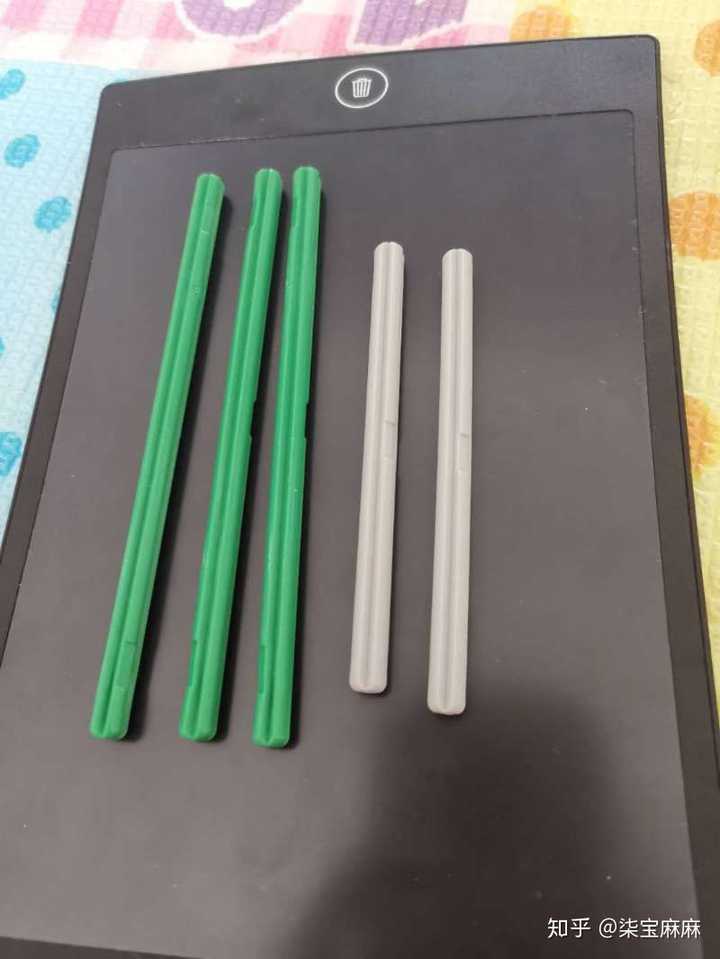 三长两短