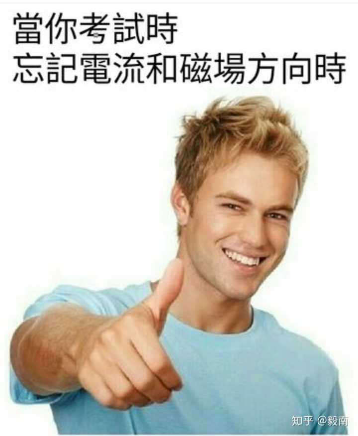 这个穿着蓝衣服竖大拇指的白人小哥是谁?