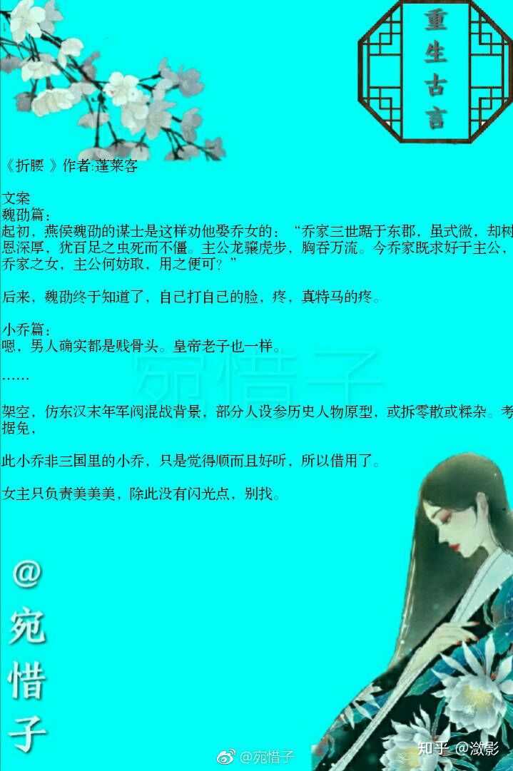 请问小可爱们有没有好看的古言推荐呀?