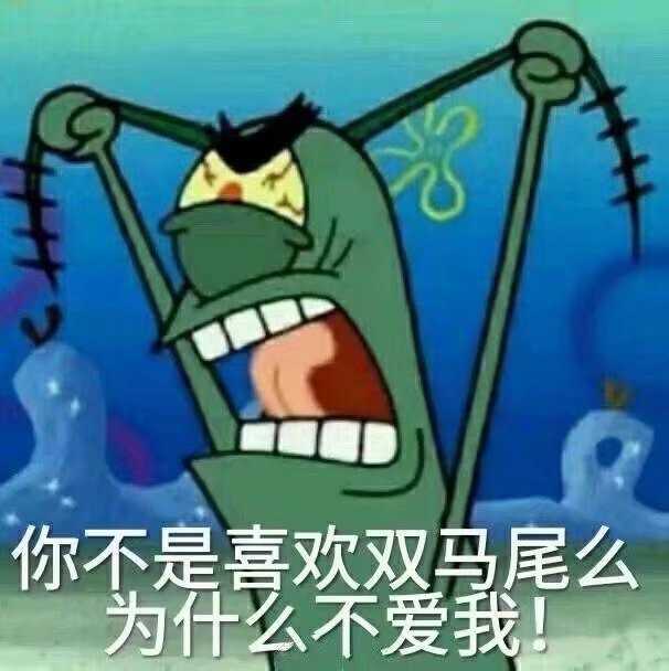hhhh最近还非常喜欢这张痞老板的图! 喜欢可以点个赞嘛