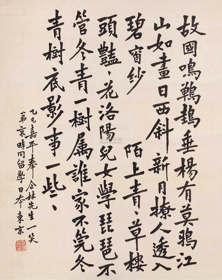 弘一法师(李叔同)后期的书法水平如何?