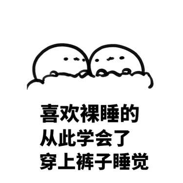 黄色的表情包从哪里搜的