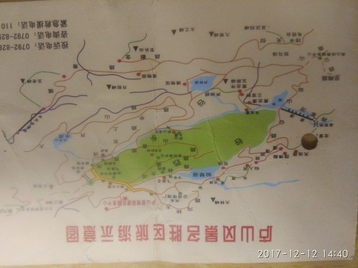去庐山旅游有哪些好的经验和建议值得分享?