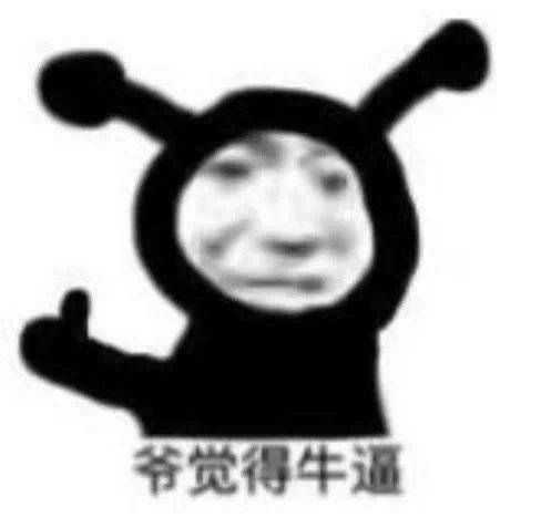 麦艾斯麦艾斯!(my eyes) (带翻译的我是不是超贴心!