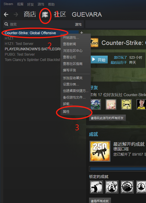 csgo显示vac无法验证您的游戏对话怎么解决?