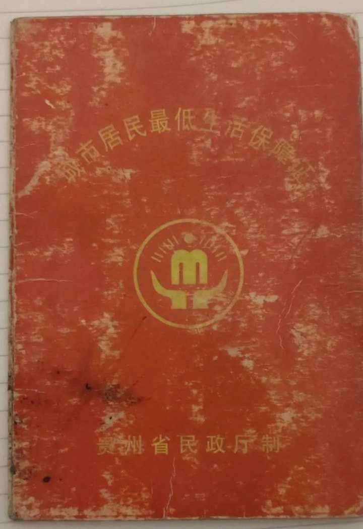 中国真的有很多穷人吗?