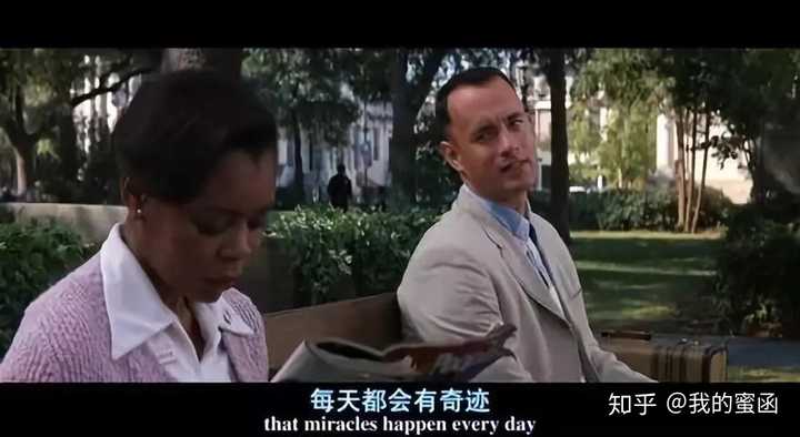 《阿甘正传》forrest gump