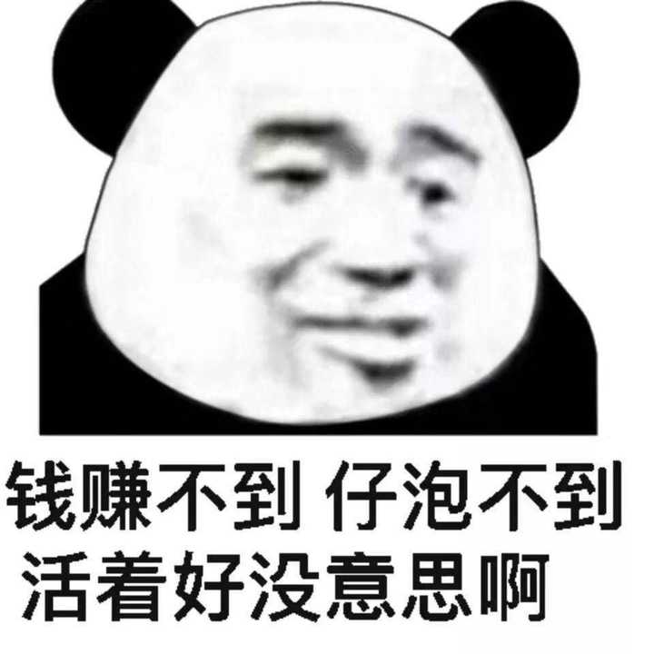 就用这些表情包表达我的"已阅","你继续说下去""嗯?