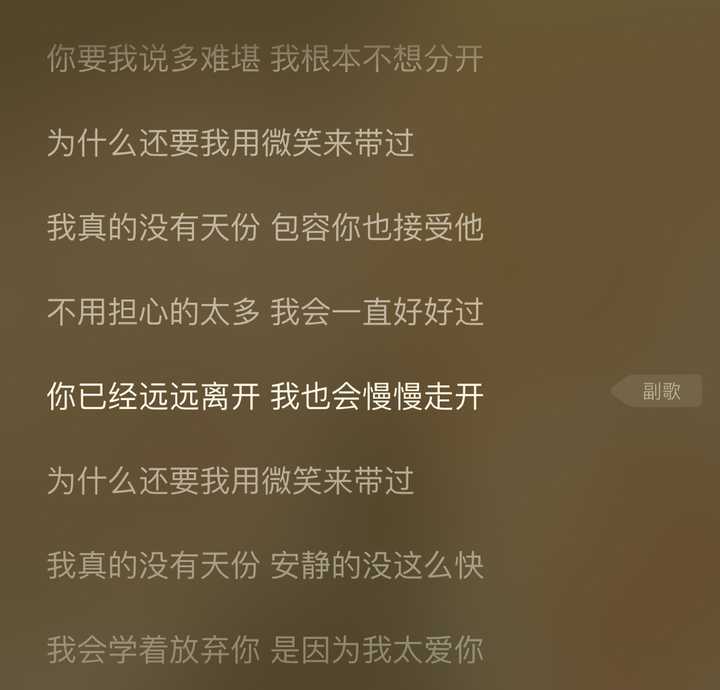 有哪些你看过一眼就能背下来的宝藏句子?