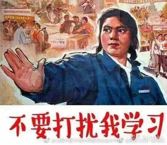 有哪些关于考研的表情包?