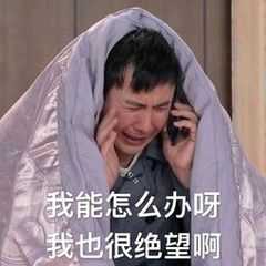 有没有沈腾的表情包啊?我只有无脸男的,求,谢谢!