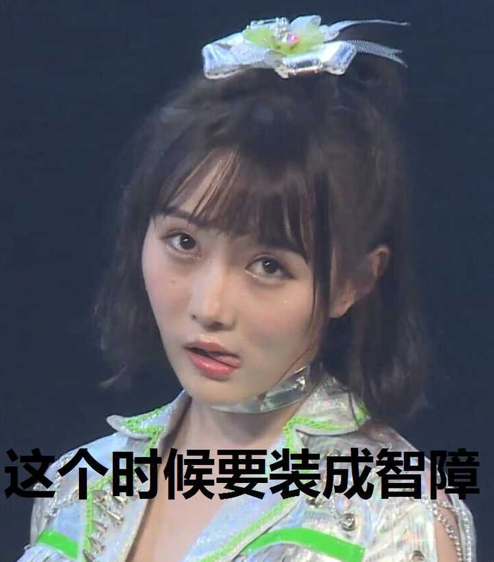 snh48有哪些好用到表情包?2.0?