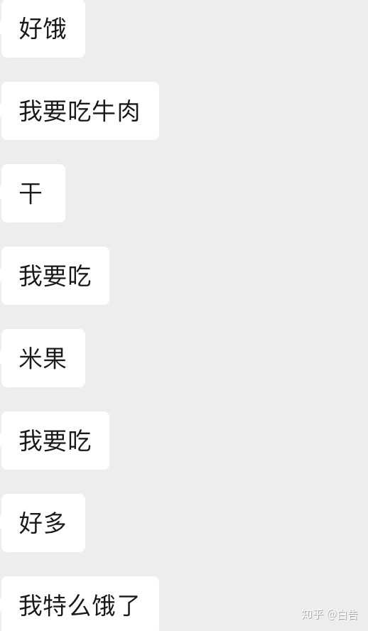 你见过最渣的渣女有多渣?