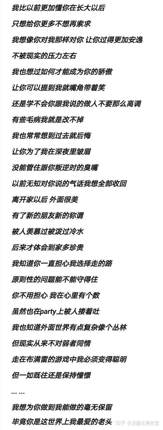 哪首说唱音乐rap里的歌词让你深深触动