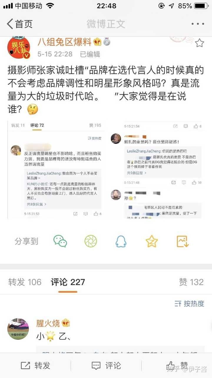 如何看待张艺兴遭遇的联动黑?对路人缘影响大吗?