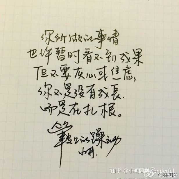 男生字写的惊艳是一种怎样的感觉?