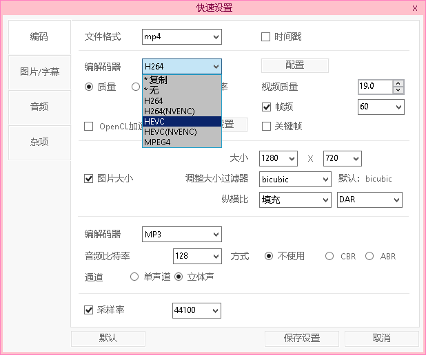 电影格式转换器下载|杀死爱佑腾的“伪高清”视频这次终于看到了希望