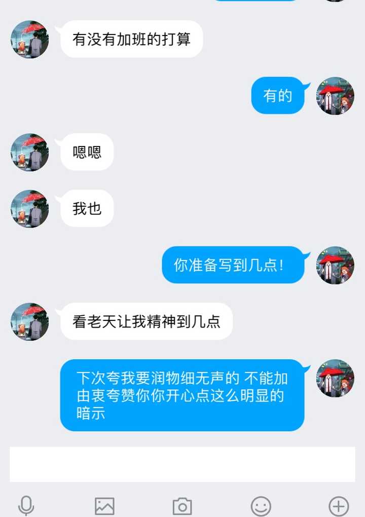 男朋友没接电话该怎么调教