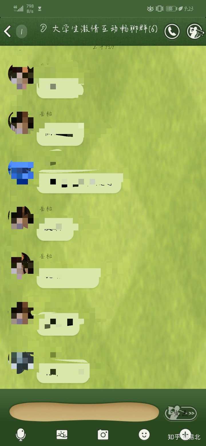你的宿舍群群名叫什么?