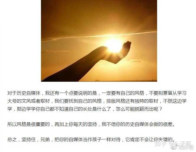 写历史类文章的人有哪些对于历史的感慨和自己的心得?