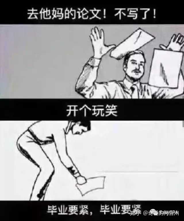 光靠那点意志力,完全没办法让你写完论文,必要的辅导很重要