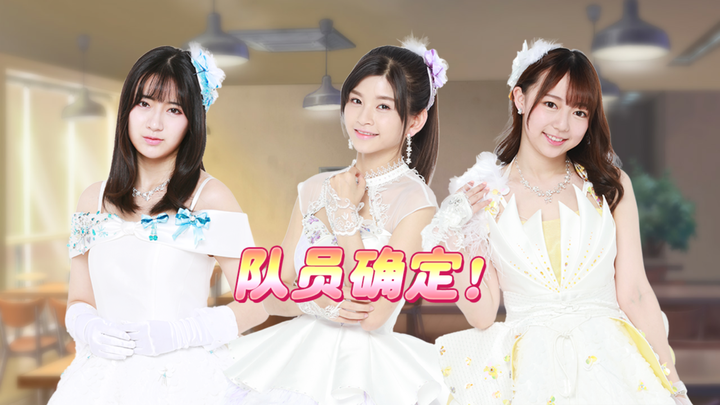 如何评价手游《snh48星梦学院》?