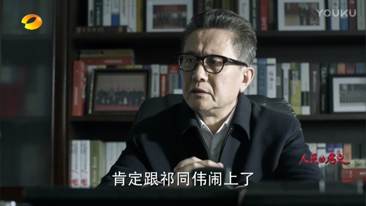 育良书记有办公室吗?