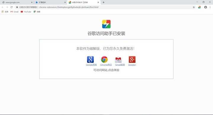 怎么才能下载和使用chrome?