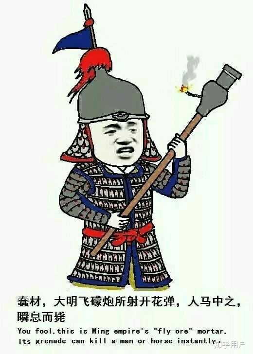 为什么很多人黑明朝,美化清朝,有什么目的,或者说有