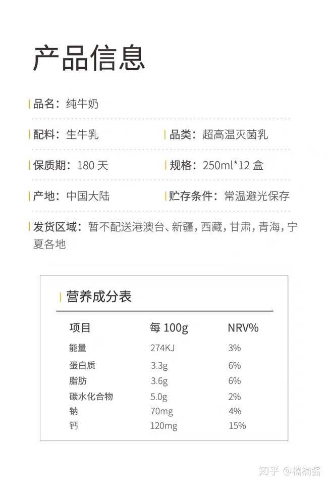 顺便推荐认养一头牛家的奶酪棒,也是孩子们的补钙神器.