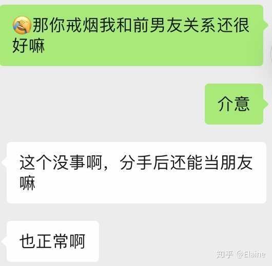 如何鉴别渣男
