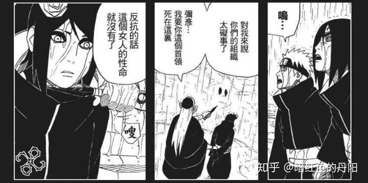 佩恩为什么叫佩恩?