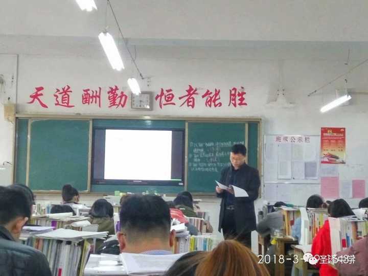 在山东省汶上县圣泽中学(汶上二中)就读是怎样的体验?